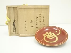 真葛焼　宮川香斎造　即中斎御筆金彩玉の絵飾皿（十二代尋牛斎書付）（共箱）